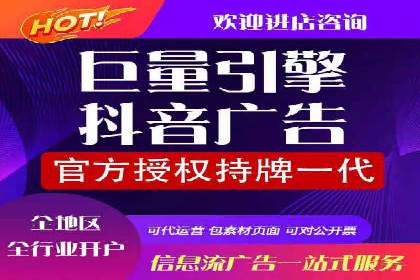 竞价SEM在餐饮行业的营销策略及效果