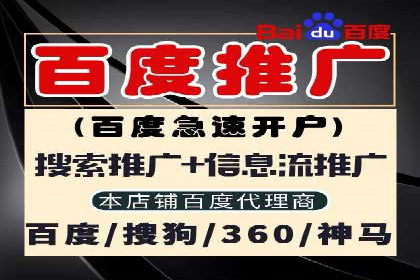 案例解读：SEM百度竞价助力品牌知名度提升